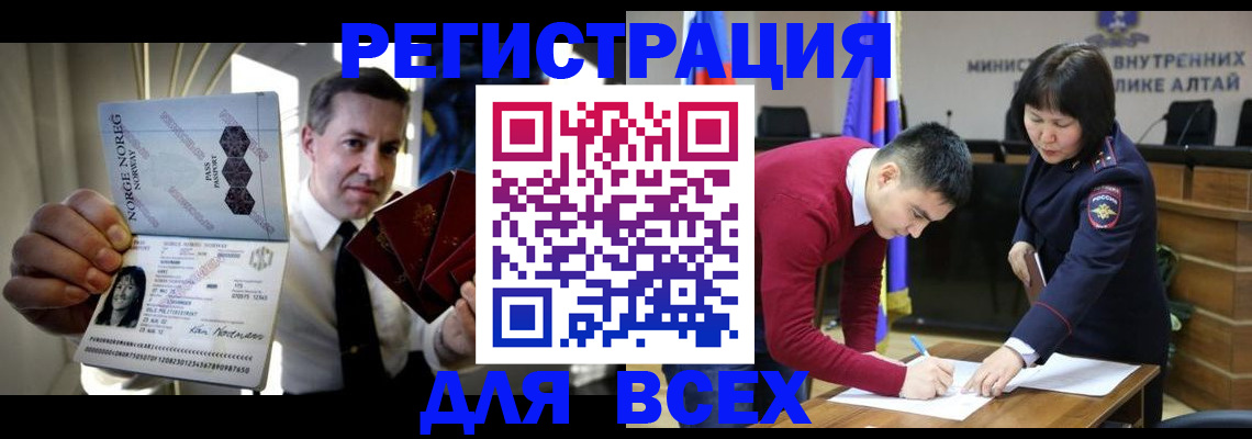 где прописаться в Никольске